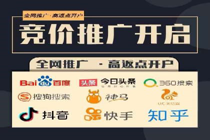 竞价推广公司成功案例：如何实现快速提升品牌曝光度