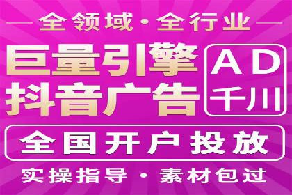 案例分享：SEM托管代运营助力企业突破瓶颈